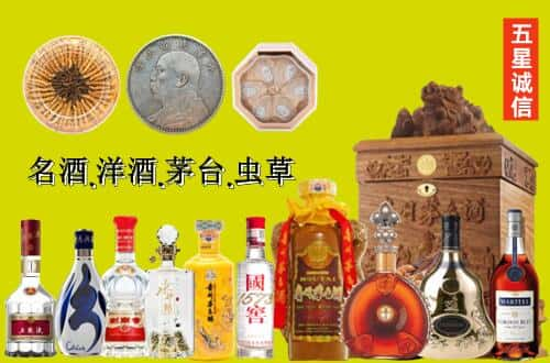 黔西南州国尊烟酒商行